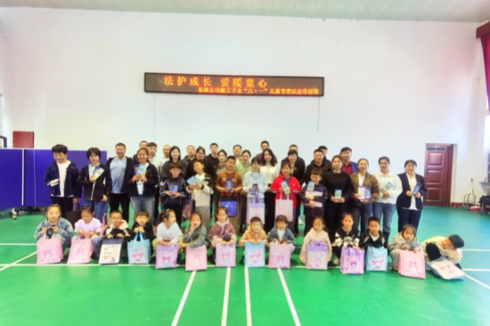 法護成長 愛暖童心 泉林公司開展職工子女“六一”兒童節(jié)普法宣傳活動（2）.jpg