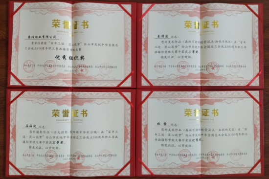 1750988838579463.jpg C7742A083658C36E4F5B38E196548EE4.jpg