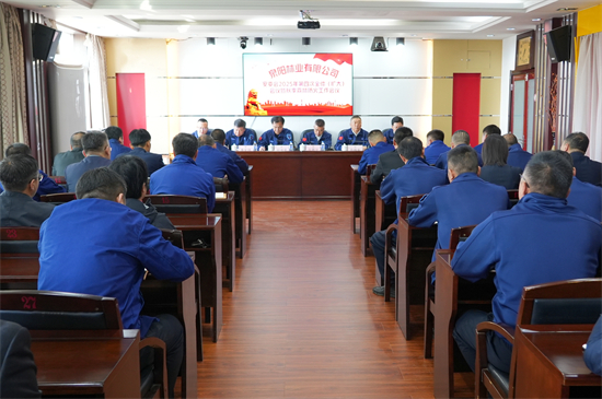 泉林公司安委會(huì)召開2025年第四次全體（擴(kuò)大）會(huì)議暨秋季森林防火工作會(huì)議（4）.jpg
